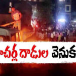 Macharla: మాచర్ల రౌడీ!?.. ఏ1 గా తురకా కిశోర్.. బ్రహ్మారెడ్డిపై హత్యాయత్నం కేసు