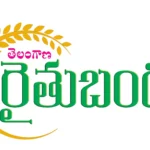 Rythubandhu : రైతుబంధుకు రూ.7,600 కోట్లు.. ఆ రోజు నుంచి ఖాతాల్లో జమ..