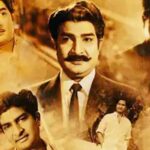 Kaikala: అనితరసాధ్యం.. 60 ఏళ్ల కైకాల సినీ ప్రస్థానం..