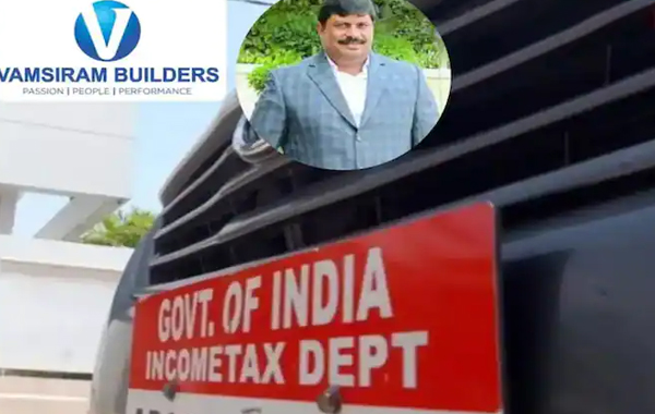 IT Raids : వంశీరామ్ బిల్డర్స్ అధినేత ఇంట్లో ముగిసిన ఐటీ రైడ్స్..