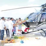 Yadadri : యాదాద్రిలో ప్రైవేట్‌ హెలీకాప్టర్‌కు పూజలు..విశేషమేమిటంటే?