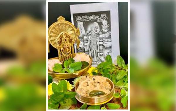 Dhanurmasam Vratham : ధనుర్మాస వ్రతము చేస్తే కలిగే ఫలితాలు ఇవే