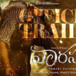Vaarasudu : ‘వారసుడు’ విడుదలపై మనసు మార్చుకున్న దిల్ రాజు..!
