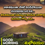 ఆకాశమంతా చీకటి నిండిపోయినా చందమామ