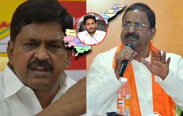 Capital Issue : సీఎం రాజధాని ప్రకటనతో దుమారం.. బీజేపీ, టీడీపీ ఫైర్..