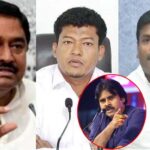 ycp : పార్టీ పేరు చంద్రసేనగా మార్చుకో.. పవన్ కు మంత్రులు సూచన..