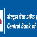Central Bank of India : సెంట్రల్‌ బ్యాంకు ఆఫ్ ఇండియాలో 250 పోస్టులు.. ఎంపిక ప్రక్రియ ఎలాగంటే..?