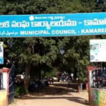 Kamareddy : కామారెడ్డిలో మాస్టర్ ప్లాన్ రగడ.. కౌన్సిలర్ల రాజీనామాపై ఉత్కంఠ..