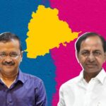BRS: కేసీఆర్ బుట్టలో కేజ్రీవాల్ ఎలా పడ్డారబ్బా!?
