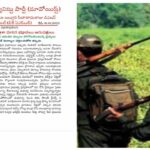 Maoist: మెడికల్ మాఫియాకు మావోయిస్టుల స్ట్రాంగ్ వార్నింగ్.. రాక్షసుల్లా మారారంటూ ఆజాద్ ఆగ్రహం..