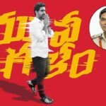 Nara Lokesh : లోకేష్ పాదయాత్రపై ఉత్కంఠ.. DGP తీరుపై టీడీపీ ఫైర్..