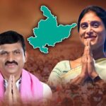 Ponguleti: మళ్లీ వైఎస్ కుటుంబానికే జై..? అందుకేనా షర్మిలతో పొంగులేటి భేటీ?