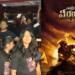 Waltair Veerayya : థియేటర్లలో వాల్తేరు వీరయ్య సందడి.. ఫ్యాన్స్ లో పూనకాలు లోడింగ్..