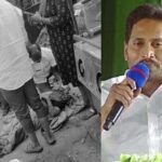 Jagan : సీఎం జగన్‌ సభ వద్ద ప్రమాదం.. వృద్ధురాలికి తీవ్రగాయాలు..