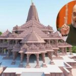 Ayodhya: అయోధ్య రామాలయం ఓపెనింగ్ ఎప్పుడంటే.. డేట్ ప్రకటించిన అమిత్ షా..