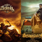 Sankranti: బాలయ్యకు జగన్ గుడ్ న్యూస్.. వీరసింహారెడ్డికి పండగే.. వాల్తేరు వీరయ్యకు కూడా..