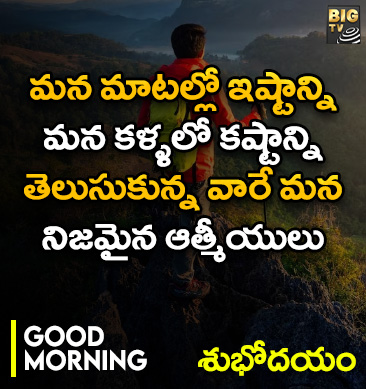 Telangana: ఆదిలాబాద్ లో ఐటీ టవర్.. వారెవా తెలంగాణ..