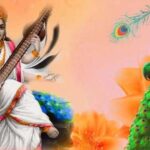 Vasant Panchami:- వసంత పంచమి రోజు ఈ పూజ చేస్తే