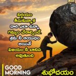 నిర్ణయం తీసుకున్నాక గమ్యం చేరాల్సిందే…