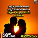 నవ్వితే కనబడేది అందం నవ్విస్తే కనబడేది అనందం…