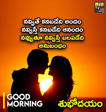 Naatu Naatu: నాటు నాటుకు ఆస్కార్ అందుకే.. పాటలో పదును ఇదే..