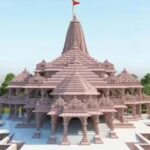 Ayodhya: అయోధ్య రామజన్మభూమి ఆలయానికి బాంబు బెదిరింపు.. హై అలర్ట్