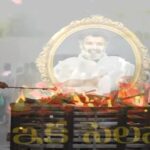 Tarakaratna: తారకరత్న అంత్యక్రియలు పూర్తి..