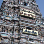 MYLAPORE: పార్వతీదేవి వెయ్యేళ్లు తపస్సు చేసిన ప్రాంతం