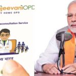 Modi : ఈ-సంజీవని యాప్ .. సామాన్యుల ప్రాణాలు రక్షిస్తోంది: ప్రధాని మోదీ