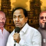 MLC: ఎంఐఎంకి బీఆర్ఎస్ సపోర్ట్.. రంగంలోకి బీజేపీ!? క్రాస్ ఓటింగ్ జరిగేనా?