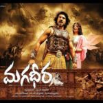 Ram Charan: రామ్‌చరణ్ ఫ్యాన్స్‌కు అదిరిపోయే న్యూస్.. రీరిలీజ్‌కు రెడీ అవుతున్న ‘మగధీర’..