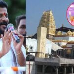 Revanth Reddy: 100 రామాలయాలు.. రేవంత్ జైశ్రీరాం నినాదం.. బీజేపీ, బీఆర్ఎస్ లకు షాక్