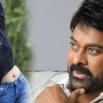 Chiranjeevi: శ్రీముఖితో చిరంజీవి.. ‘ఖుషి’ నడుము సీన్ రిపీట్..