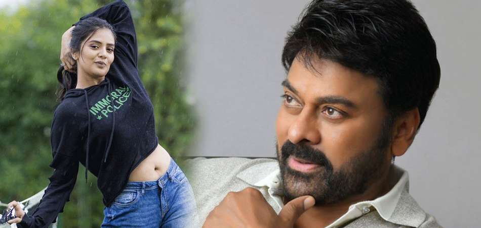 Chiranjeevi: శ్రీముఖితో చిరంజీవి.. 'ఖుషి' నడుము సీన్ రిపీట్..