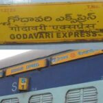 Godavari Express : బ్రేకింగ్ న్యూస్.. పట్టాలు తప్పిన గోదావరి ఎక్స్‌ప్రెస్‌..