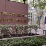 UPSC: యూపీఎస్సీ సివిల్స్ నోటిఫికేషన్ రిలీజ్
