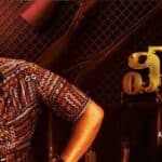 Waltair Veerayya: ఓటీటీలోకి ‘వాల్తేరు వీరయ్య’.. స్ట్రీమింగ్ ఎప్పుడంటే?