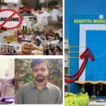 Medical colleges : వైద్య కళాశాలల్లో వికృత సంప్రదాయాలు.. సామాన్యులే సమిధలు..