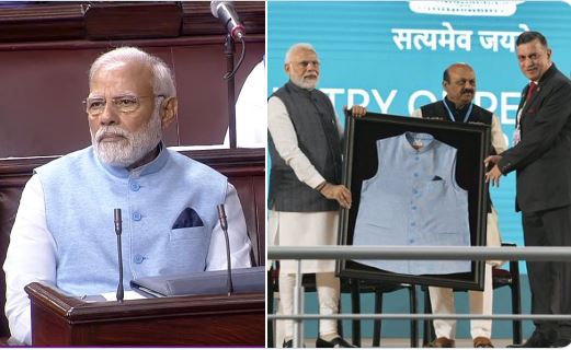 Modi: మోదీ 'బ్లూ జాకెట్‌'.. ప్రత్యేకత ఏంటో తెలుసా?