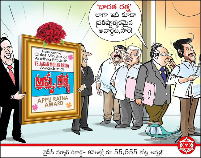 Kotamreddy : కోటంరెడ్డికి చెక్ పెట్టగలరా? నెల్లూరు రూరల్ పై ఆదాల పట్టు పట్టగలరా?