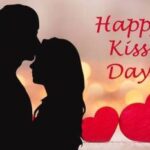 Kiss Day special: ప్రేమికులను మరింత దగ్గర చేసే కిస్ డే..
