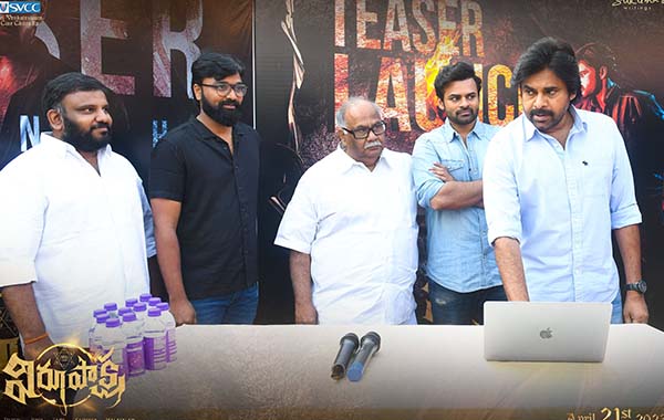 నిర్ణయం తీసుకున్నాక దారి ఎలా ఉన్న …