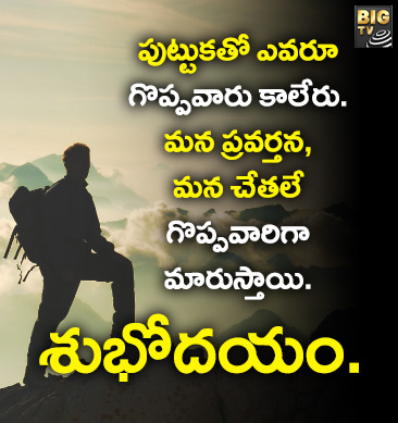 Amrit paul singh: చిక్కని అమృత్ పాల్.. కొనసాగుతున్న వేట