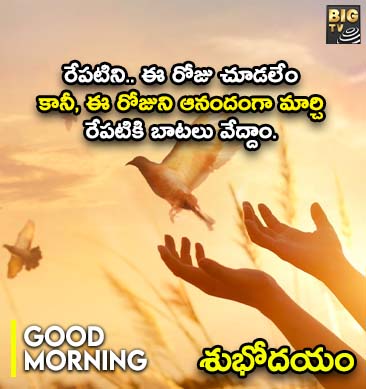 Mahesh Babu : SSMB 29 కోసం జ‌క్క‌న సూప‌ర్ స్కెచ్‌