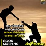 ధైర్యం చేయకపోతే దరిద్రం దూరం కాదు…