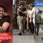 Pawan Kalyan : యుద్ధానికి నేను సిద్ధం.. జనసైనికులారా సిద్ధమా..!: పవన్