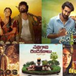 Movies : ఈవారం థియేటర్లు , ఓటీటీల్లో సందడి చేసే సినిమాలు ఇవే..