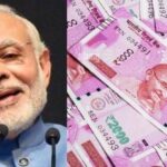 Capita Income : మోడీ హయాంలో రెట్టింపైన తలసరి ఆదాయం.. ఎంతో తెలుసా?