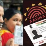 Aadhaar: ఓటర్ కార్డుతో ఆధార్‌ లింకు గడువు పెంపు.. మరి, పాన్ కార్డ్ గడువు?