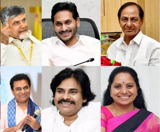 Rasi Phalalu: రాజకీయ ప్రముఖుల రాశిఫలాలు.. ఎవరెవరికి ఎలా ఉన్నాయంటే..!